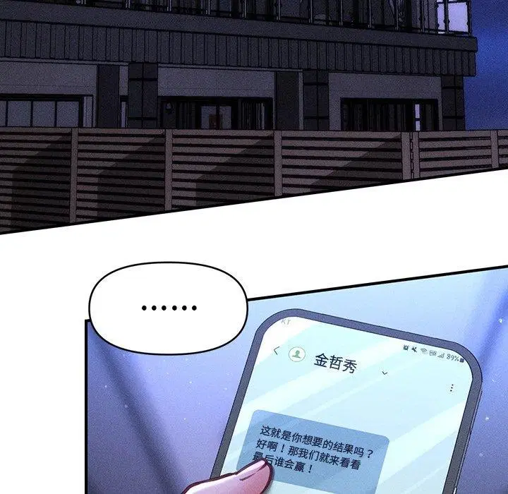 第12話