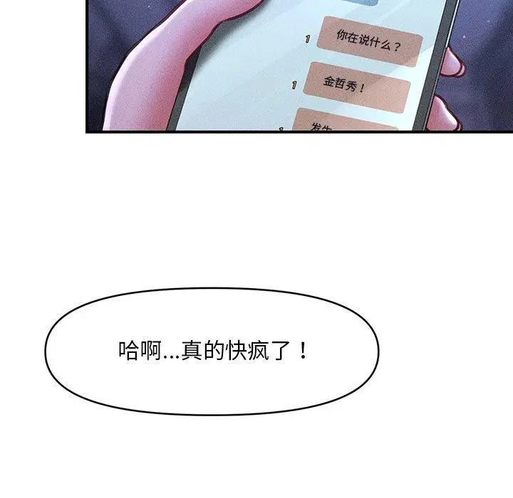 第12話