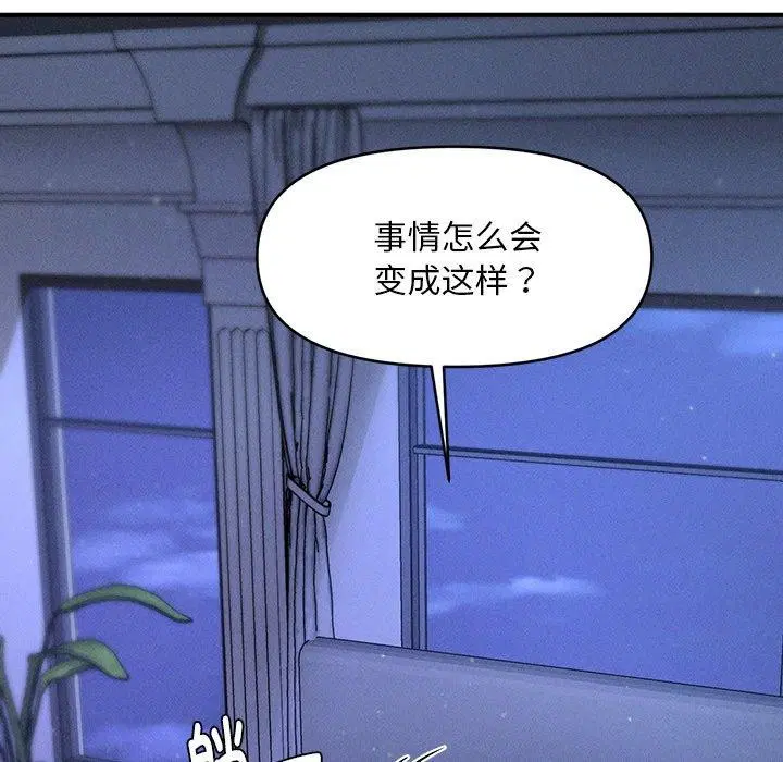 第12話