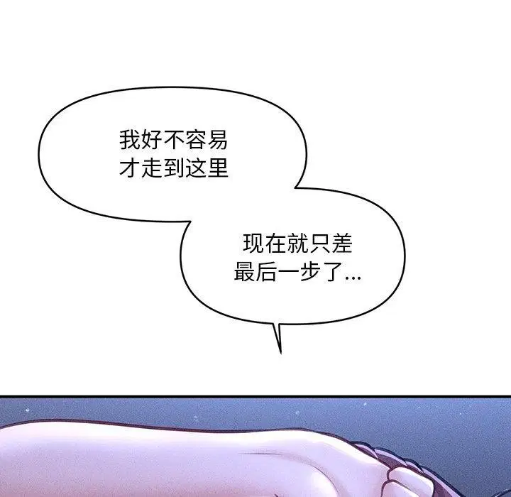 第12話