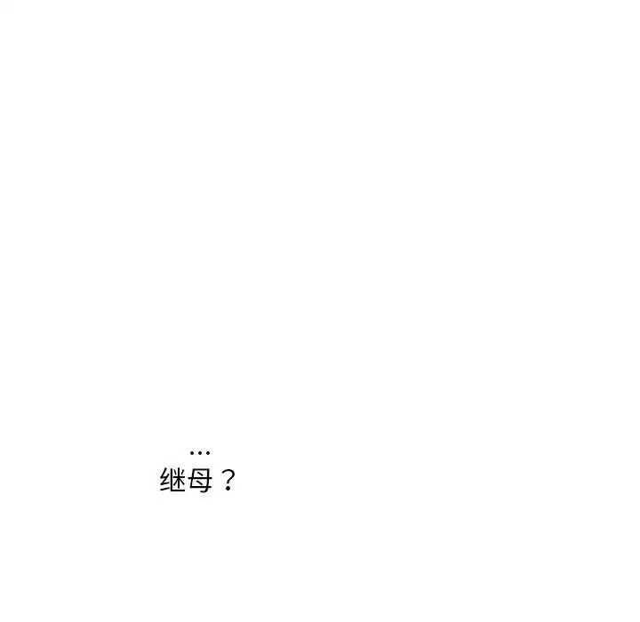 第12話