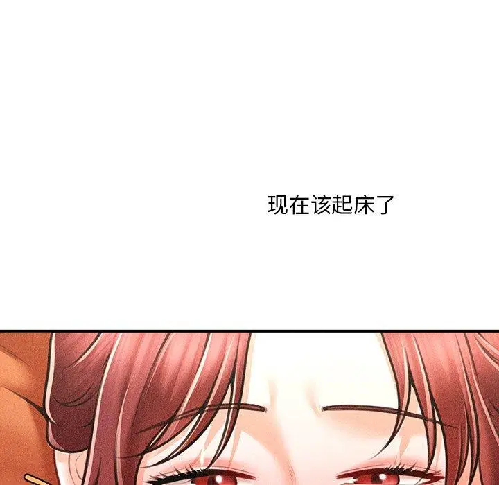 第12話