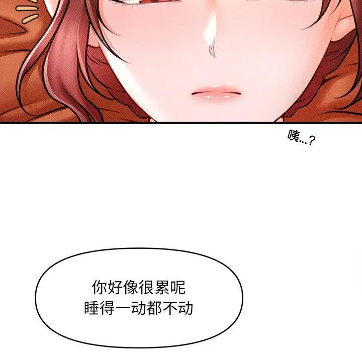 第12話