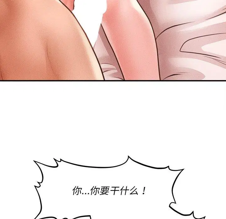 第12話