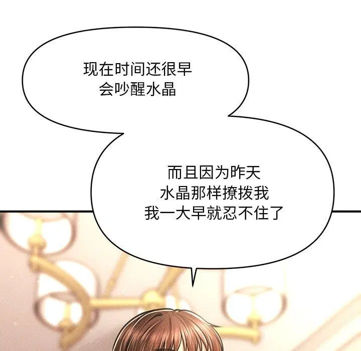 第12話