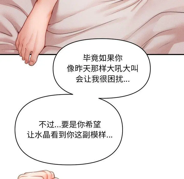 第12話