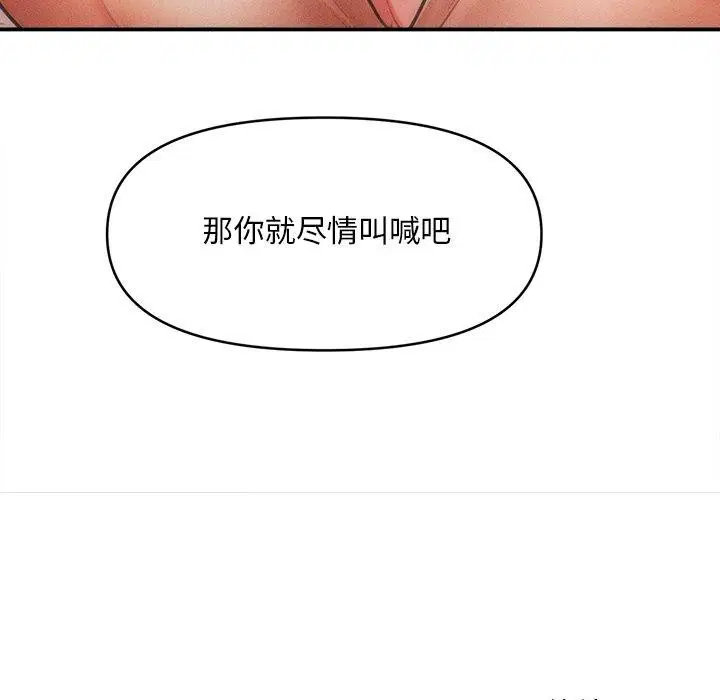 第12話