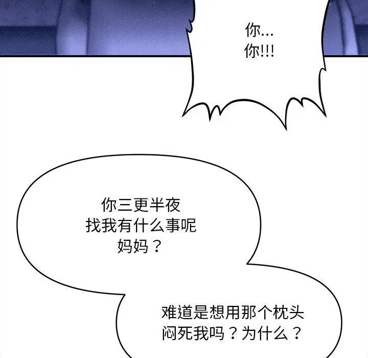 第12話