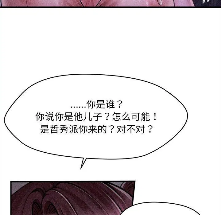第12話