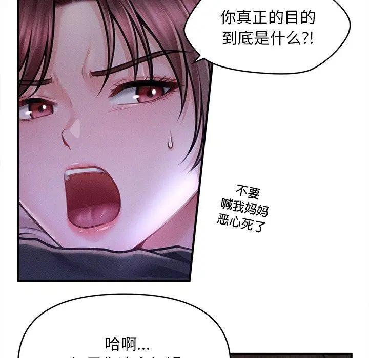 第12話