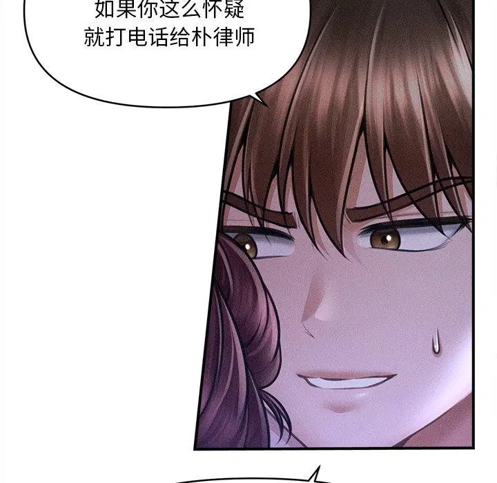 第12話