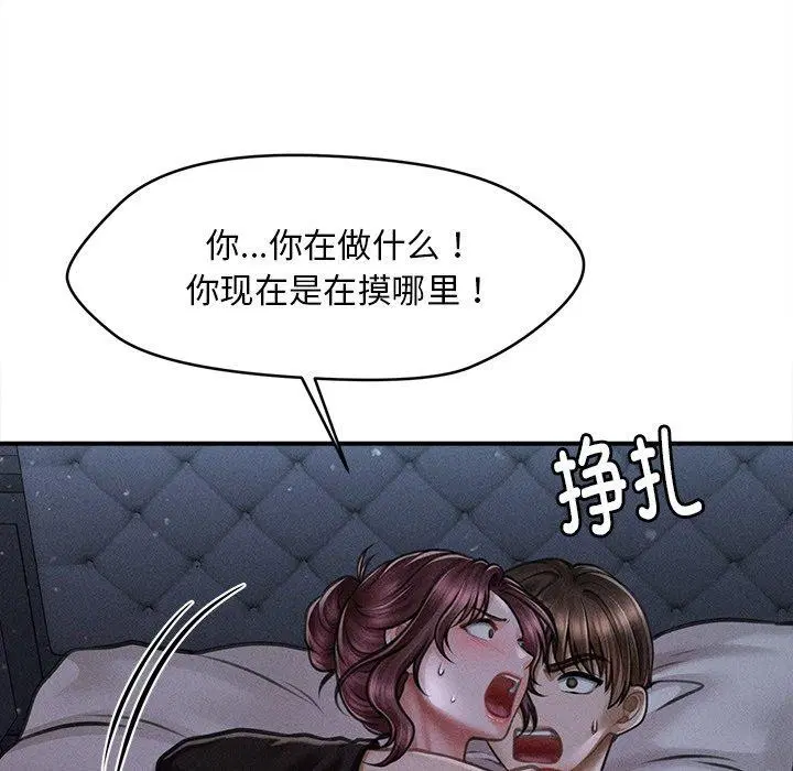 第12話