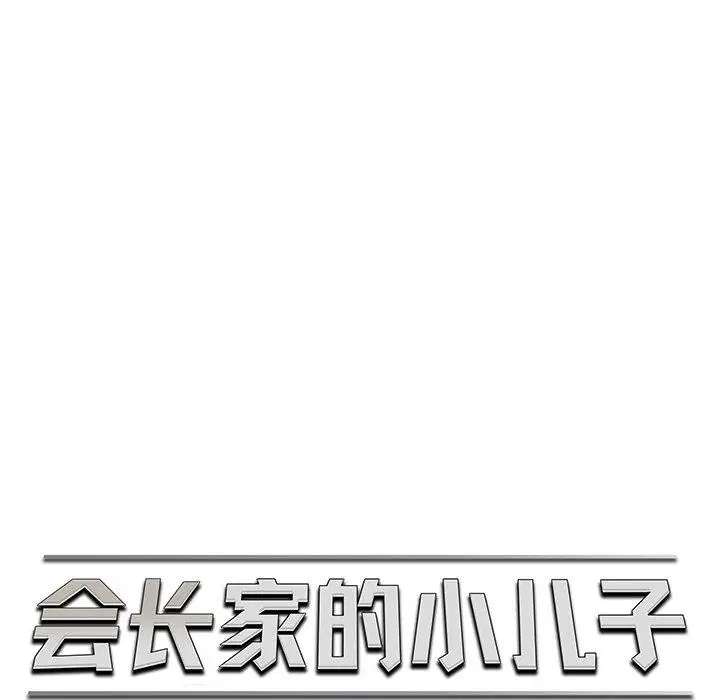 第12話