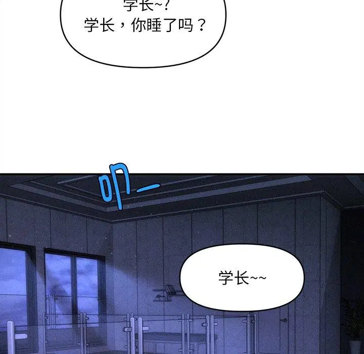 第12話