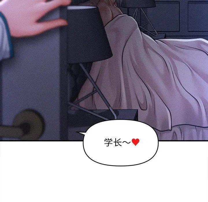 第12話