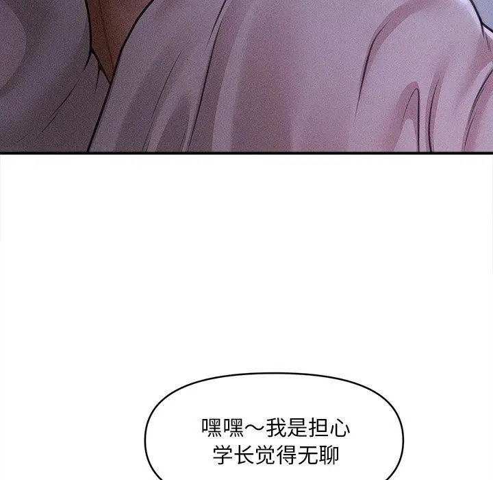 第12話