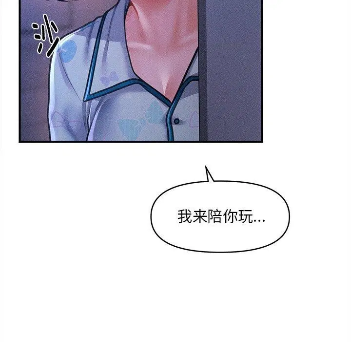 第12話