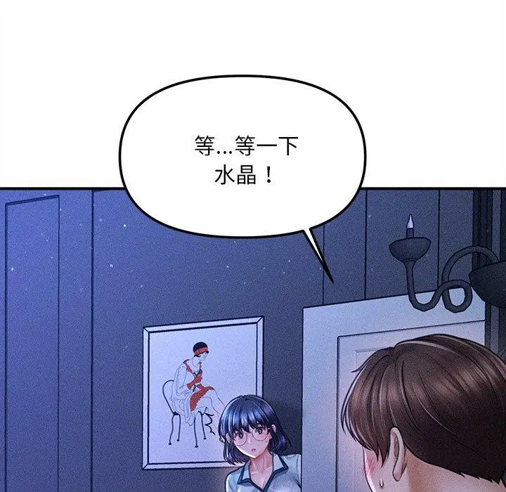第12話