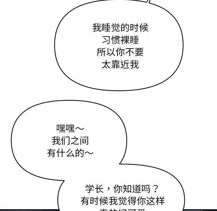 第12話
