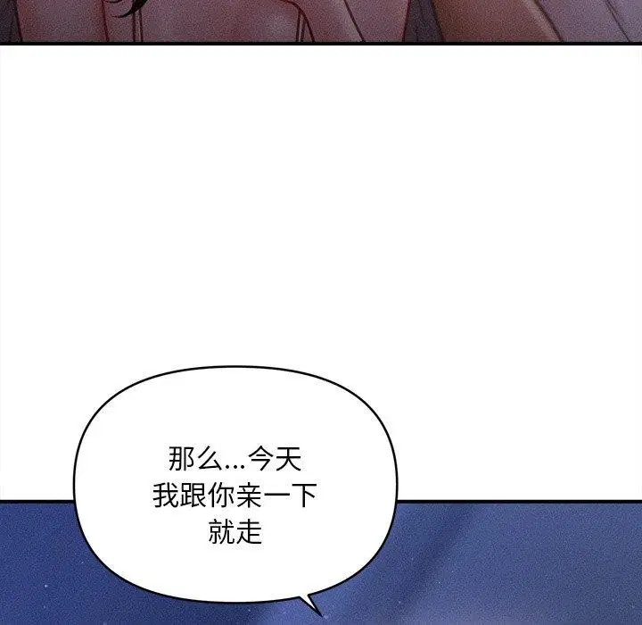 第12話