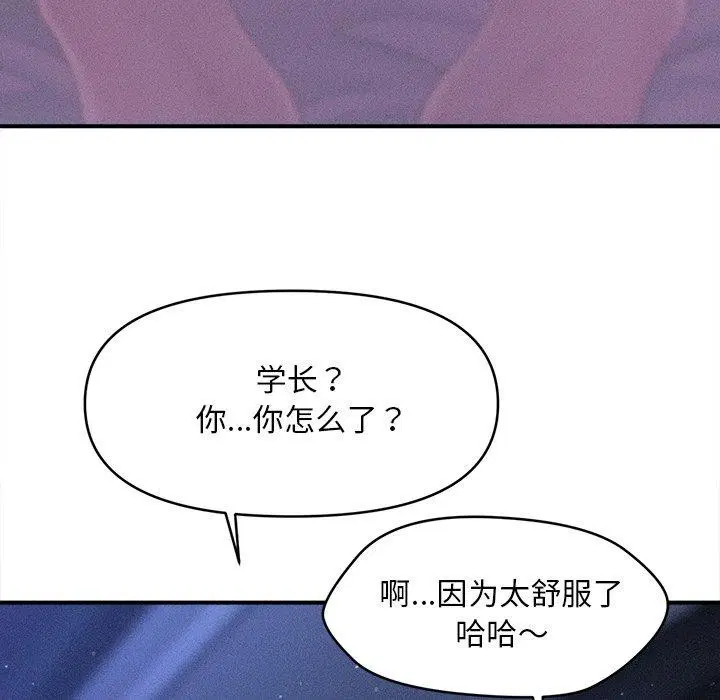 第12話
