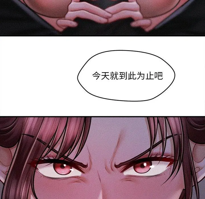 第12話