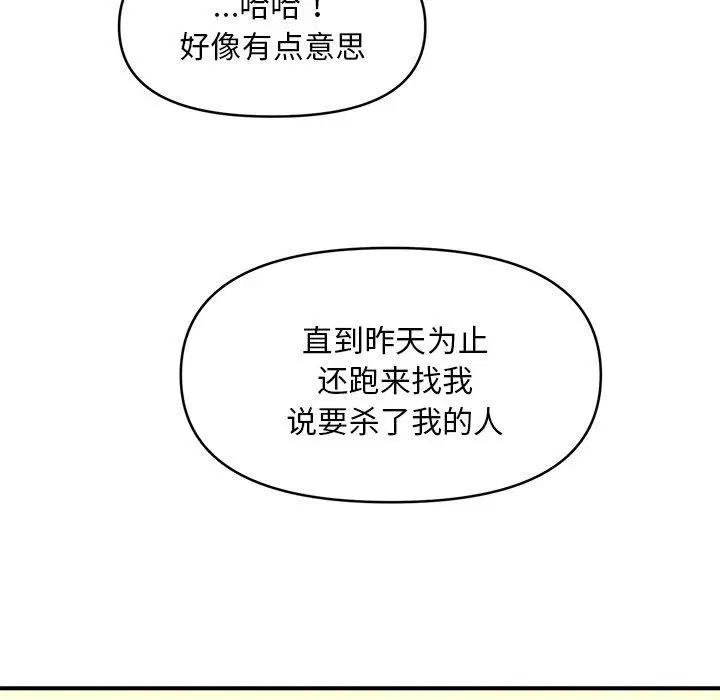 第13話