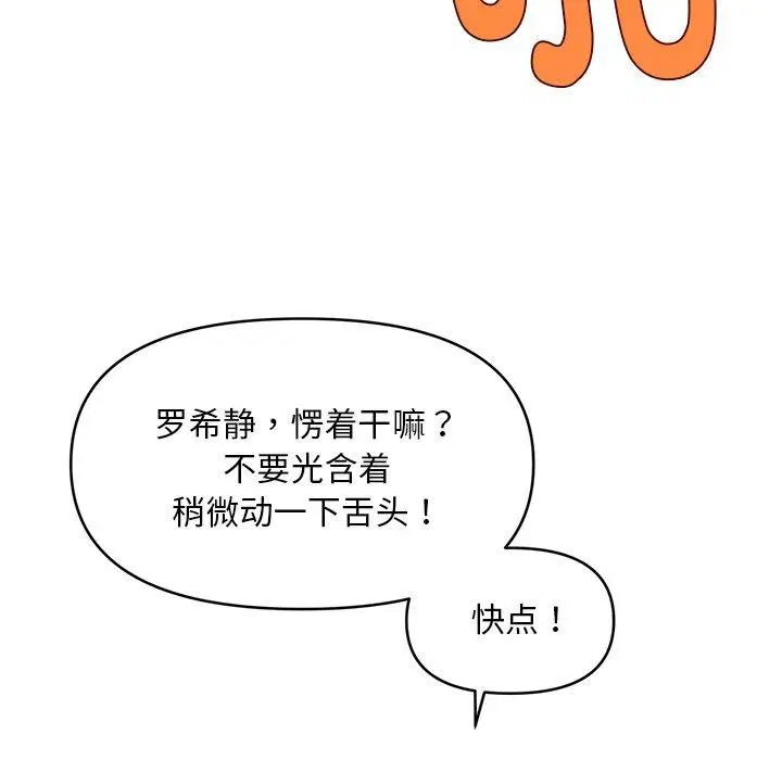 第13話
