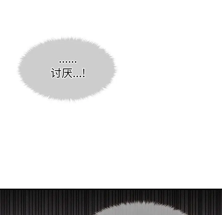 第15話