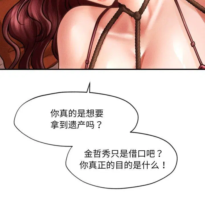 第15話