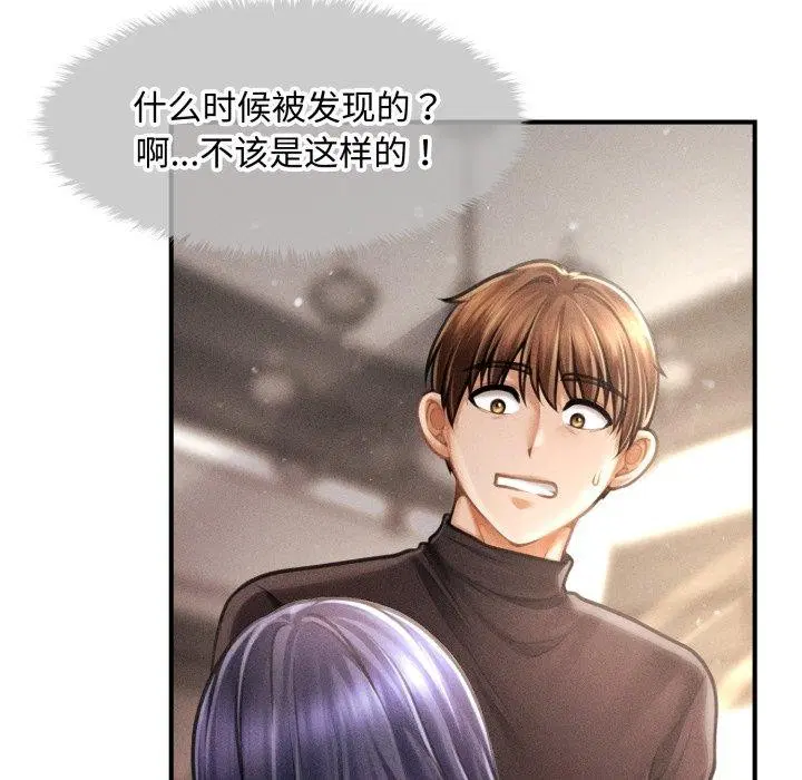 第16話