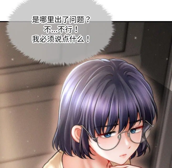 第16話
