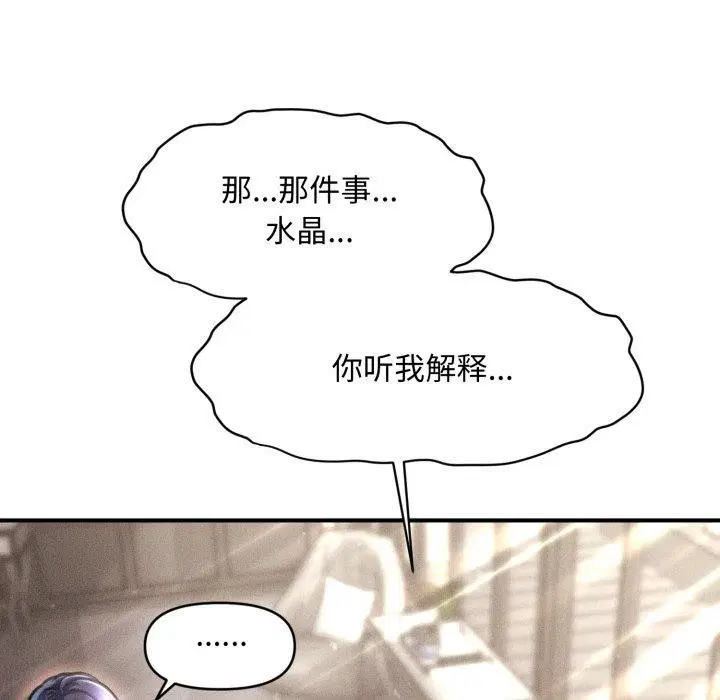 第16話