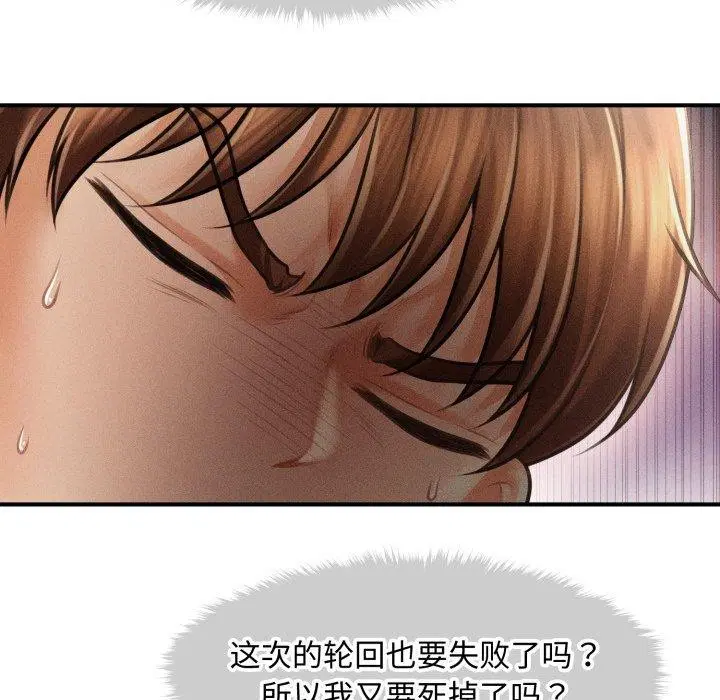 第16話