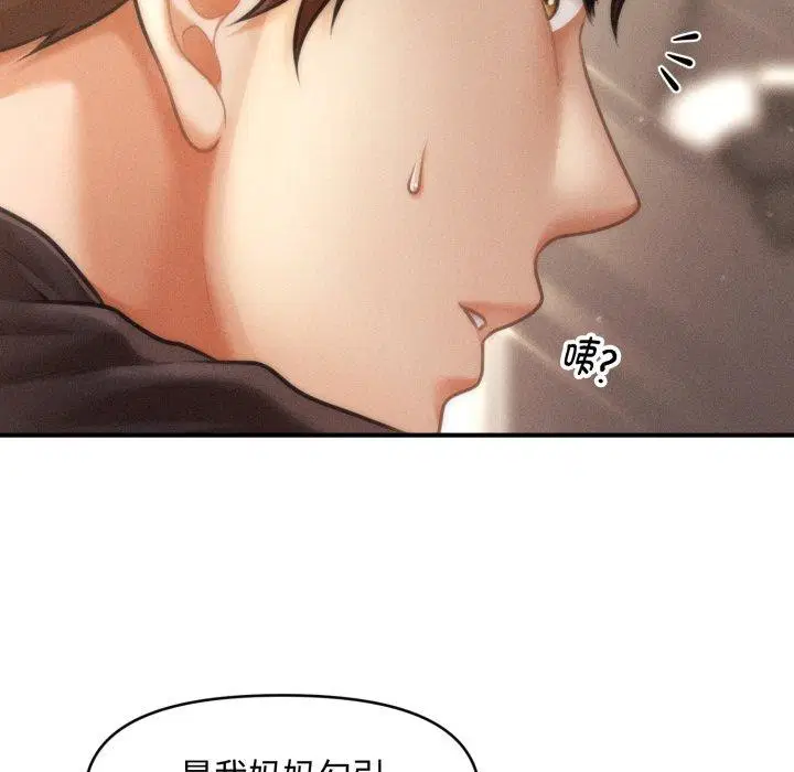 第16話