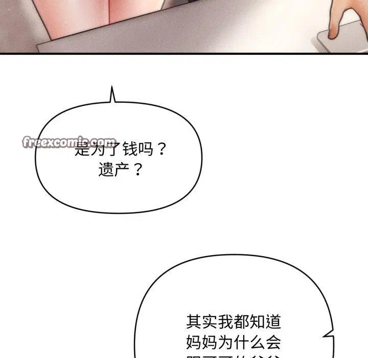 第16話