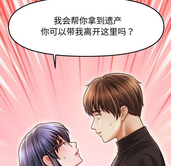 第16話