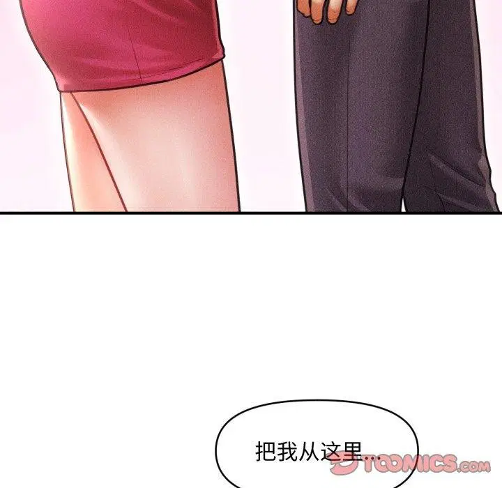 第16話