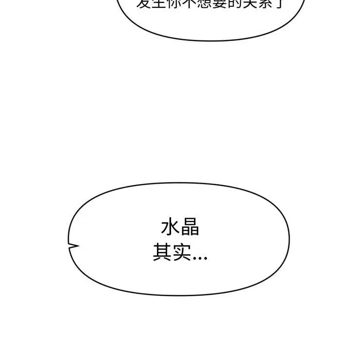 第16話
