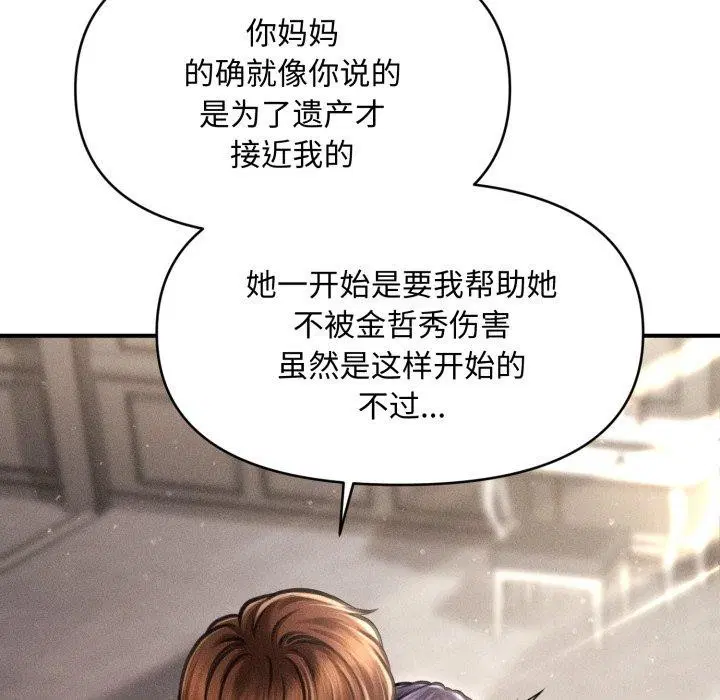第16話