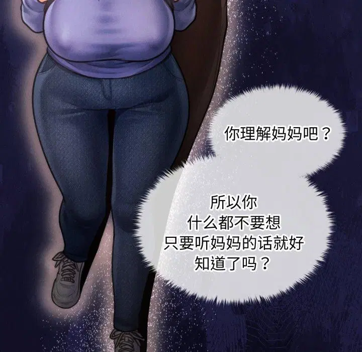 第16話
