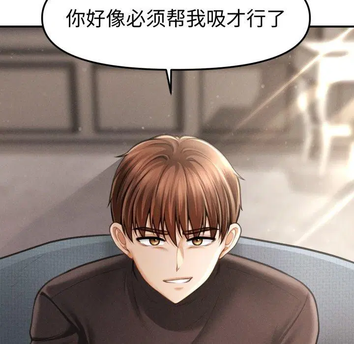 第16話