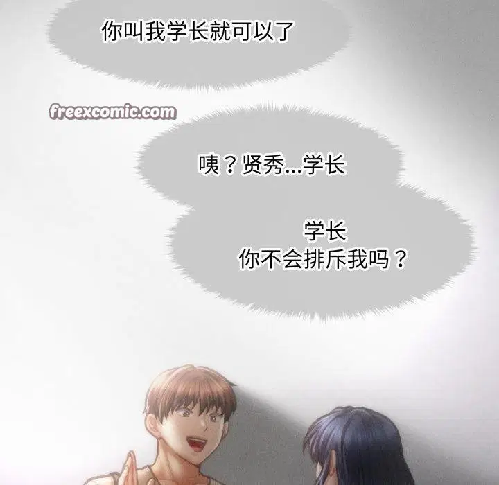 第16話
