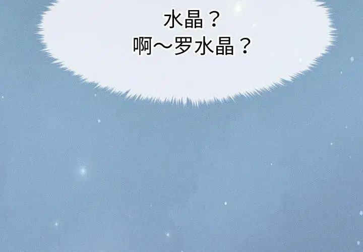 第16話