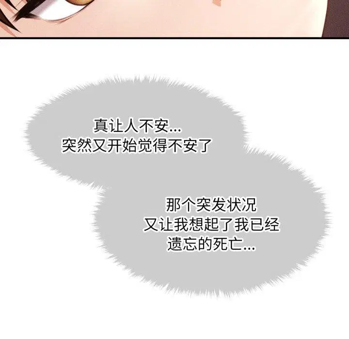 第16話