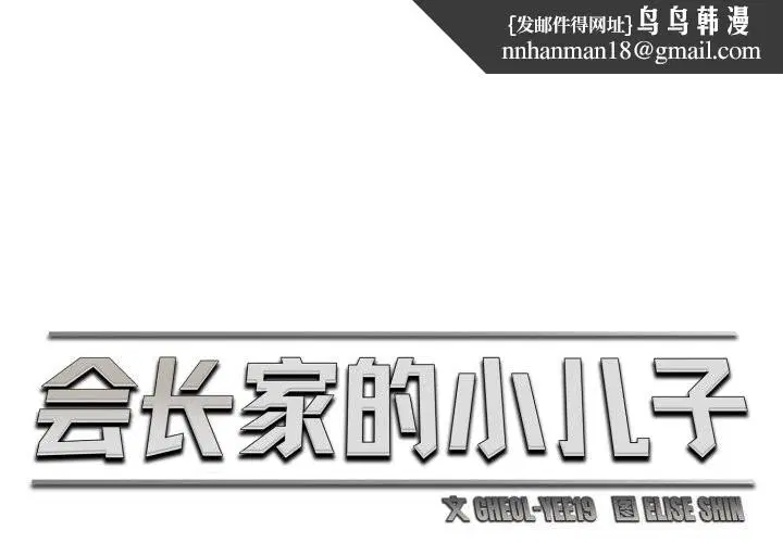 第18話