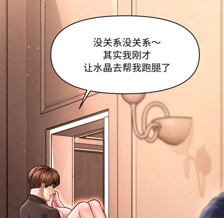 第18話