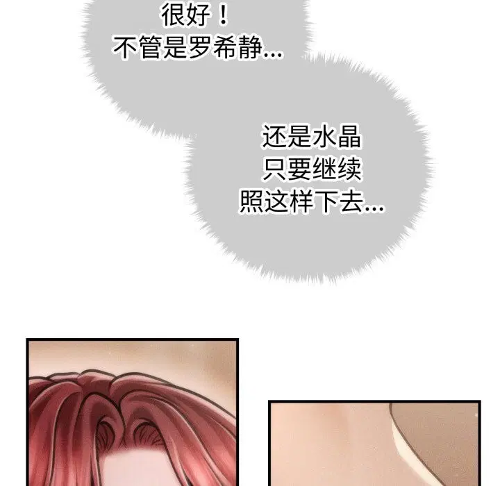 第18話