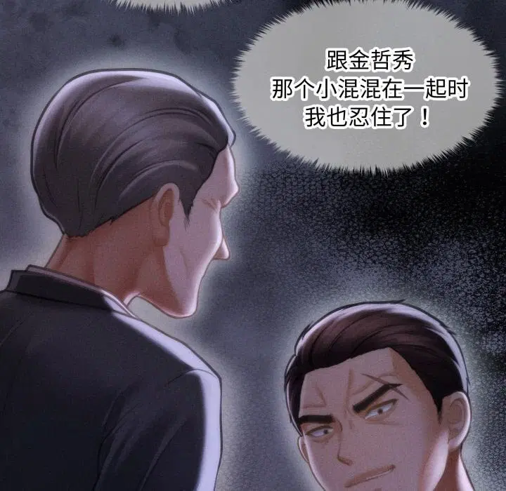 第18話