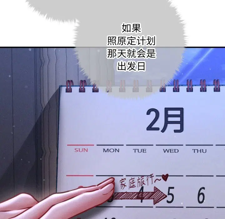 第18話